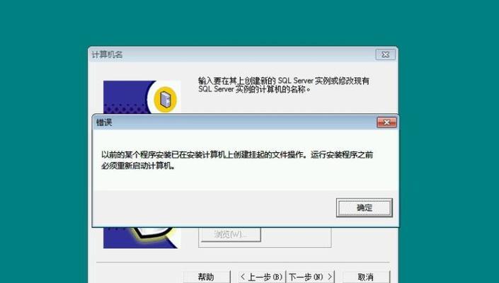 解决文档被挂起无法打印的方法（排查故障并修复，确保文档顺利打印）