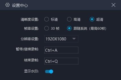 如何解决平板录屏模糊问题？（提高平板录屏清晰度的实用方法）