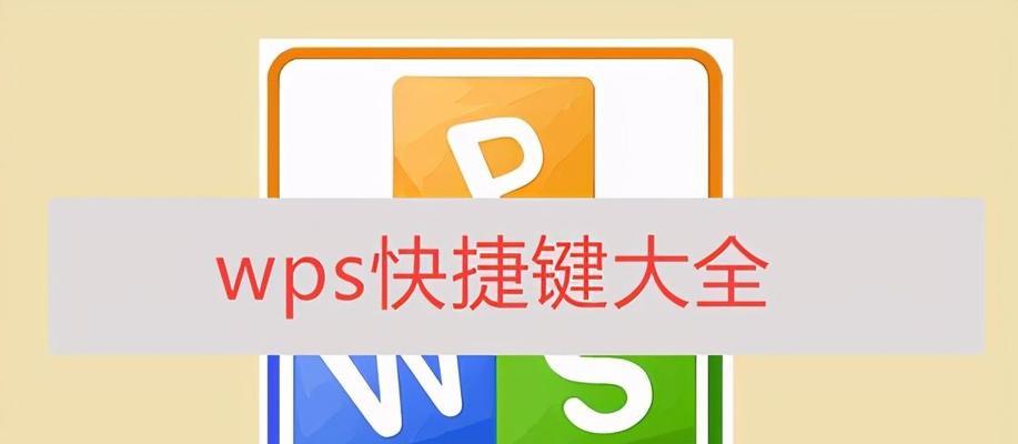 通过Shift+Delete删除的文件如何恢复？（了解如何在意外删除后恢复Shift+Delete的文件）
