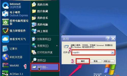 NTOSKRNL.EXE蓝屏问题的解决方法（排查和修复导致NTOSKRNL.EXE蓝屏的常见原因及解决方案）