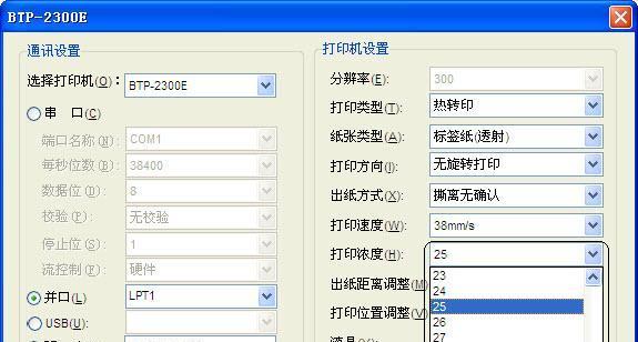 双面打印（提率和节约资源的打印选择）