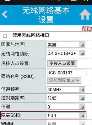 无线路由器设置wifi上网的方法（轻松享受无线网络，掌握无线路由器设置的技巧）