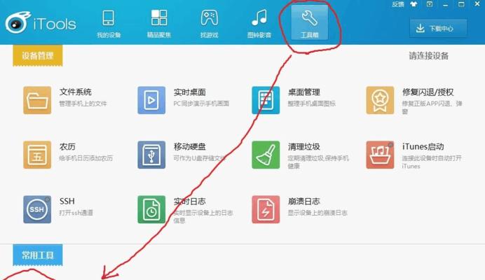 掌握最新7种iPad截屏方法，让你更高效地记录信息（探索iPad截屏的便捷与多样性，轻松应对各种截图需求）