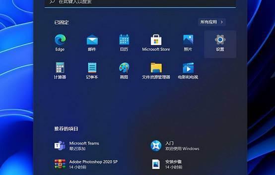 Win11新电脑磁盘分区步骤（详细教程及注意事项）