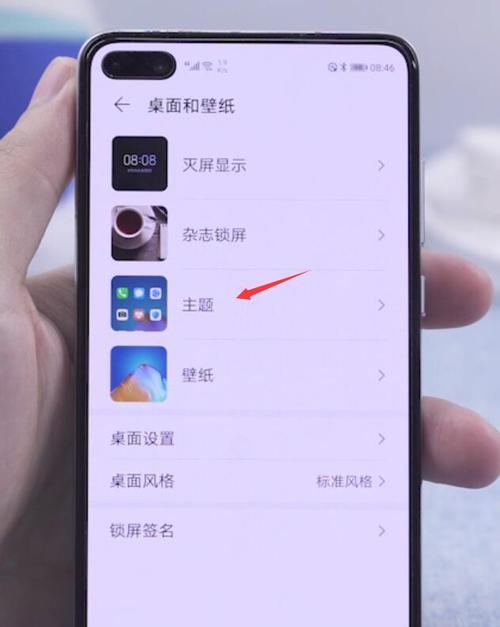 手机三步免费换字体（简单、免费、个性化，为你的手机注入全新活力）