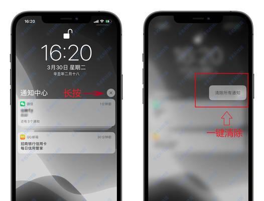 如何升级你的iPhone苹果手机（简单快捷的iPhone升级教程）
