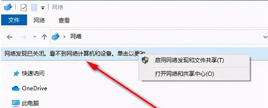 如何正确开启手机旋转功能（实用技巧帮助你快速解决手机旋转问题）