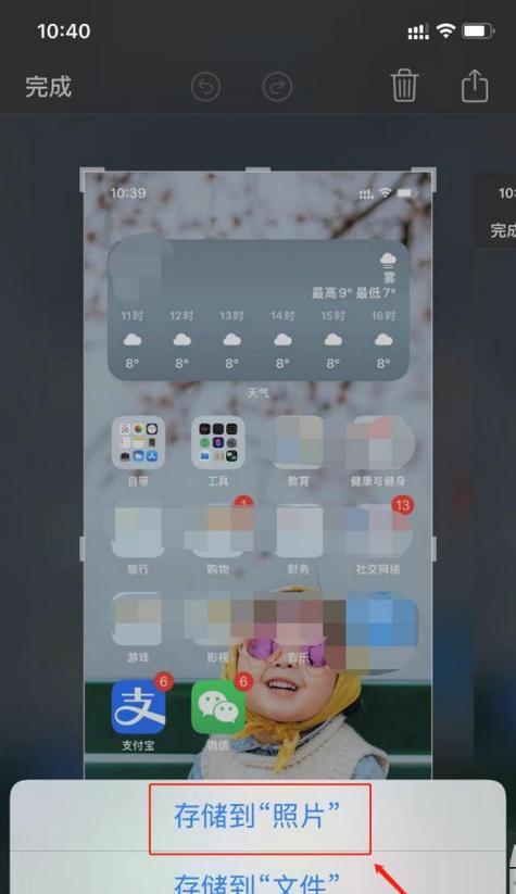 iPhone照片提取与截图的便捷技巧（快速解锁iPhone上的照片和截图，轻松管理您的图片库）