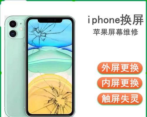 iPhoneX的优缺点分析（探索iPhoneX的优势与短板，解密的智能手机）