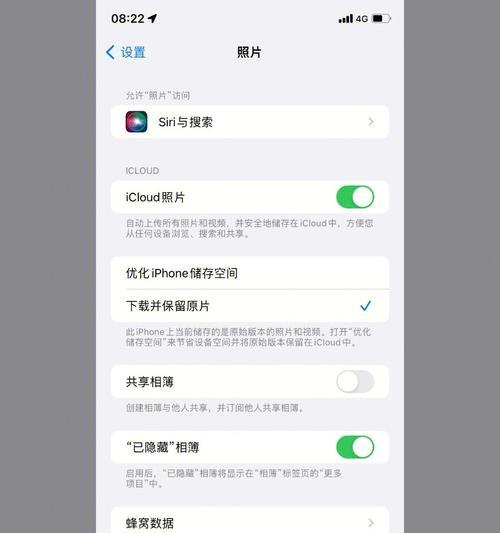 iPhone截长图（一键操作，快速捕捉全文细节，解决屏幕限制困扰）