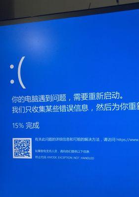 Win10Win11通用桌面图标Bug修复方法（解决Win10Win11通用桌面图标Bug的有效方法）