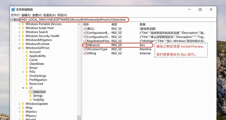 深度解析Win11系统多个版本的区别（从功能到定位，Win11系统各版本详细对比）