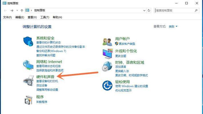 Win10电脑亮度调节秘籍（教你如何灵活调整Win10电脑屏幕亮度，助你享受更好的视觉体验）