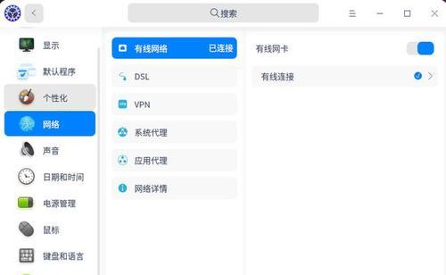 国产UOS统一操作系统安装详解（掌握UOS系统安装步骤，轻松打造工作环境）