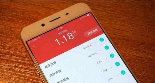 手机卡顿处理小妙招（15个实用方法助你解决手机卡顿问题）
