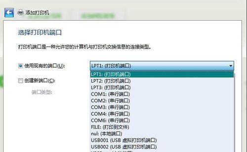 打印机出错无法打印的解决方法（如何快速解决打印机故障问题）
