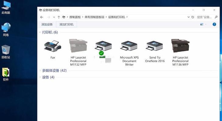 打印机出错无法打印的解决方法（如何快速解决打印机故障问题）