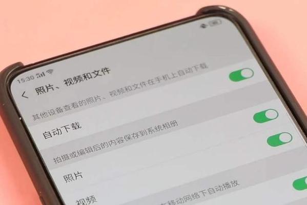 手机卡顿的4个处理方式，告别卡顿困扰（手机卡顿解决方案，轻松畅享流畅体验）