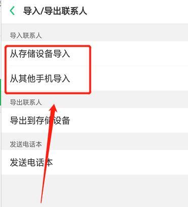 快来了解如何解决OPPO手机越玩越卡的4个招数（让你的OPPO手机恢复顺畅运行，告别卡顿困扰）