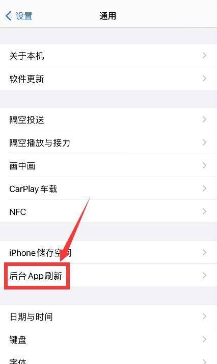 关闭苹果双重认证的方法（简单易行的操作流程，保护账户安全无忧）