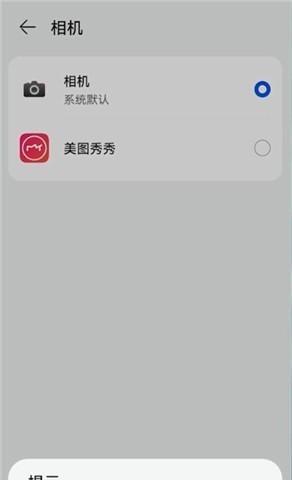 微信视频美颜设置指南（轻松实现自然美颜，让你看起来更加迷人！）