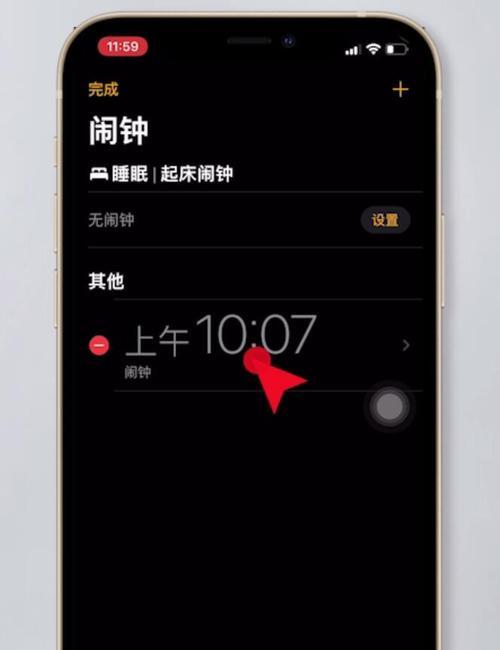 探究iPhone闹钟模块竞情汇总（分析iPhone闹钟模块市场现状与前景展望）