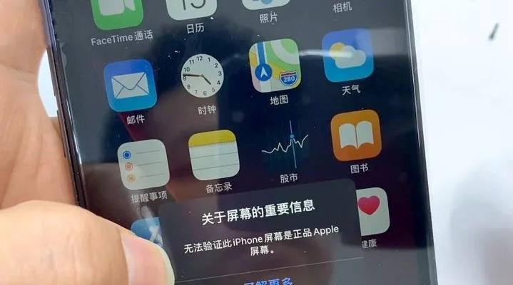 如何快速关闭iPhone旁白功能（简便方法让你轻松摆脱iPhone旁白的困扰）