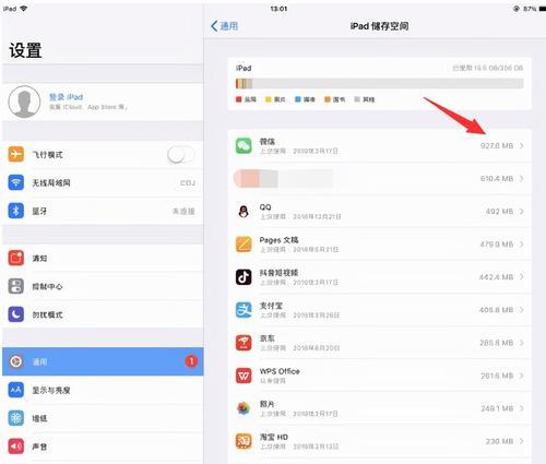 iPad强制关机重启的一键操作，让你轻松解决问题（使用简单快捷的方法，给你的iPad焕发新生机）