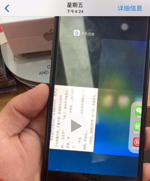 如何修复台式电脑网卡故障（解决网卡故障的方法及步骤）