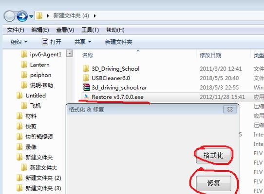 如何处理U盘写保护问题（解决U盘写保护的方法和步骤）
