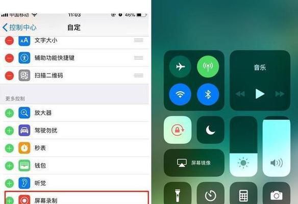 苹果手机卡顿解决方法（15个简单操作让你的苹果手机恢复流畅）
