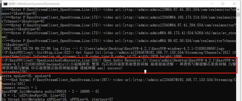 乱码文字输出方法的研究与应用（解密乱码，还原真相）