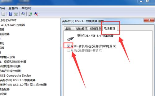 手机读取U盘的方法（让手机轻松读取U盘，享受便捷存储）
