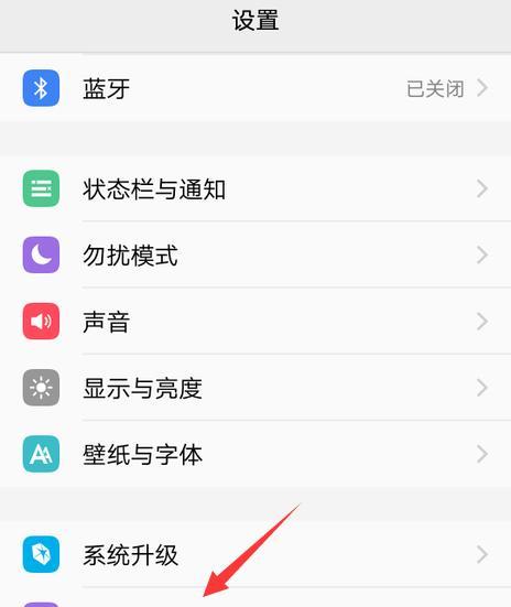 如何找回vivo手机账户密码（简单有效的vivo手机账户密码找回方法）
