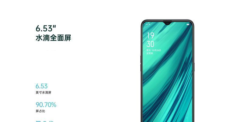 全面评测OPPOA9x