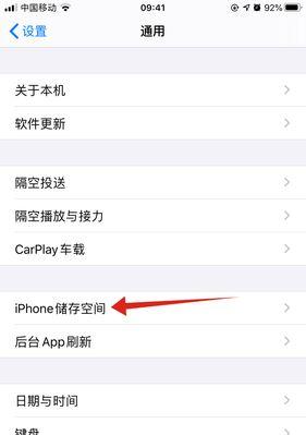 华为手机教你轻松清理垃圾广告弹窗（华为手机清除广告弹窗的简单步骤，让你畅享纯净使用体验）