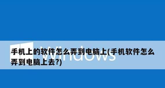 小屏手机的选择指南（为您推荐适合您的小屏手机）