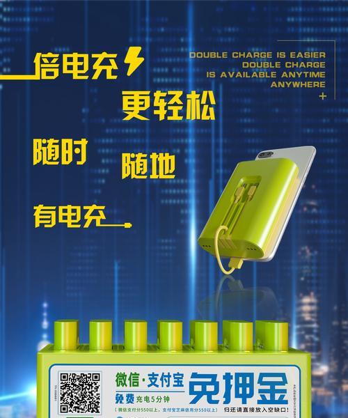 2022年共享充电宝十大品牌排行榜