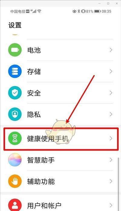 华为手机解锁方式全解析（探索华为手机的多种解锁方式，带你进入便捷安全的智能手机时代）