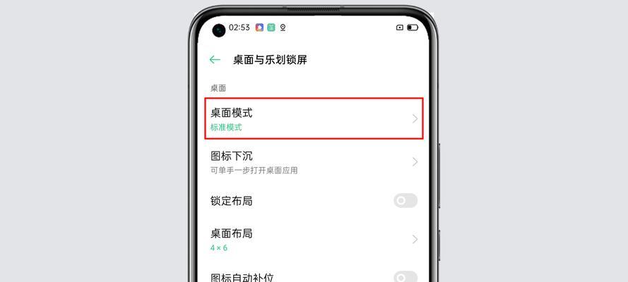 解决oppo手机图片问题的实用方法（让你的oppo手机图片变得清晰流畅的技巧与建议）