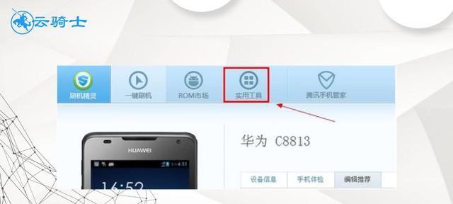 手机密码忘了怎么解锁？（忘记手机密码后的解锁方法及注意事项）