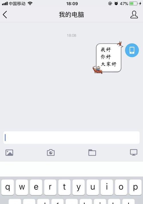 如何在iPhone上实现换行输入法（简单操作让你的输入更加顺畅）