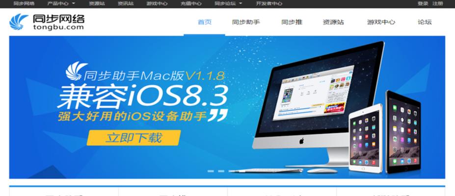 解决iPhone手机照片不见问题的有效方法（保护数据恢复记忆，掌握解决iPhone照片不见的关键技巧）