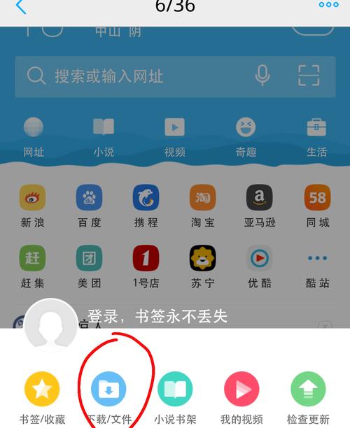 vivo浏览器（探索vivo浏览器的功能与特点，提升你的上网体验）