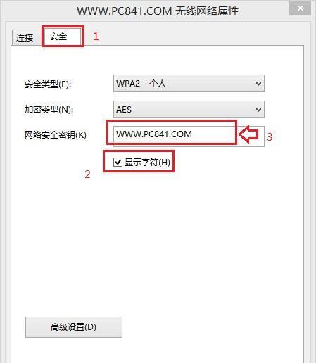 揭秘Win10中隐秘的WiFi密码查看技巧