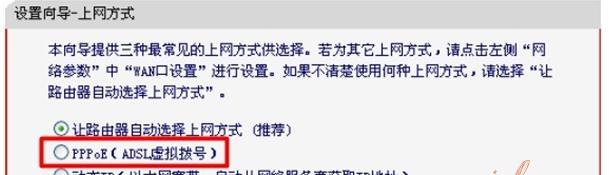 家用无线路由器无线配置方法（轻松实现无线网络覆盖，让家庭无线上网更便捷）