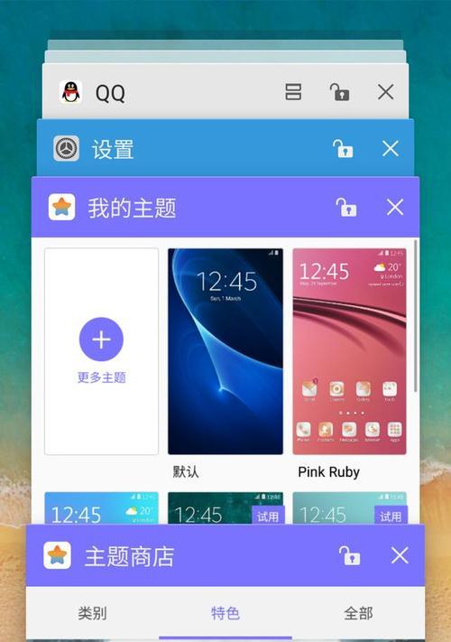 三星手机截图方法大全（轻松学会如何收藏有价值的三星手机截图）