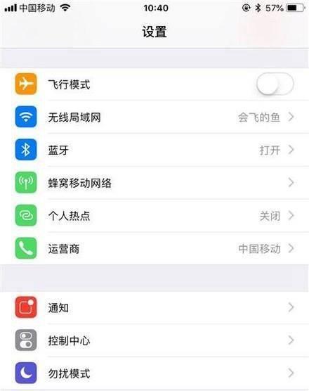 教你如何设置网关（一步步操作，轻松搞定）