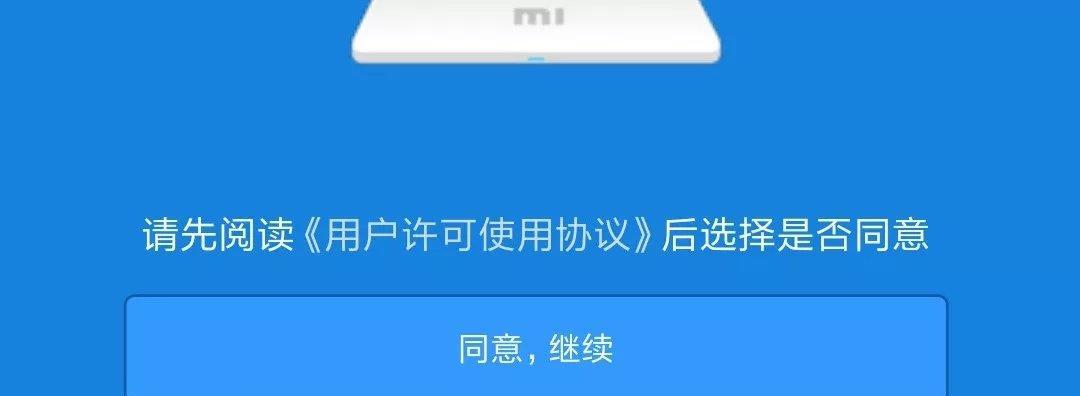 如何正确操作宽带入户接WIFI（轻松实现高速网络，让家庭无忧上网）