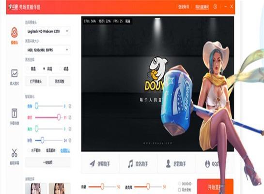 深入了解斗鱼鱼丸（揭秘斗鱼鱼丸的奥秘，让你成为鱼丸专家）